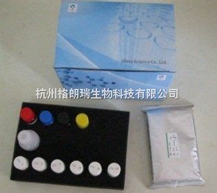 elisa testing kits 杭州